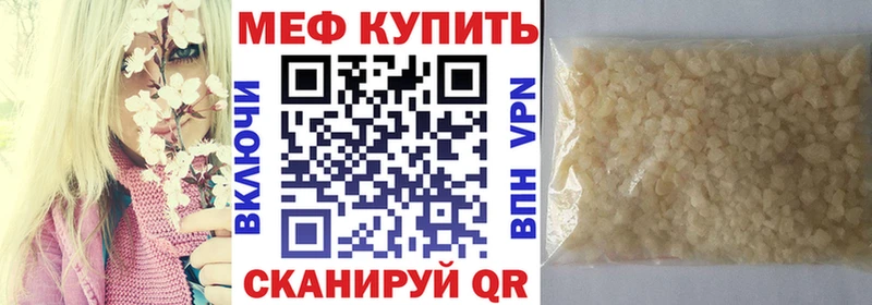 Что такое Бежецк Канабис  ГЕРОИН  СОЛЬ  ГАШ  МЕФ 