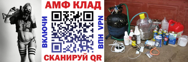 Amphetamine Premium  Бежецк 