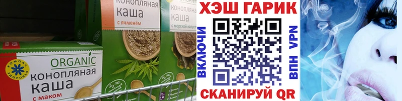 Canna-Cookies марихуана  купить закладку  Бежецк 