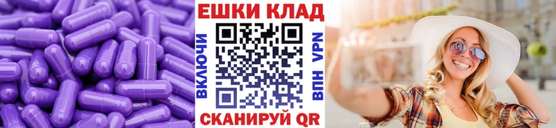 Ecstasy Cube  Бежецк 