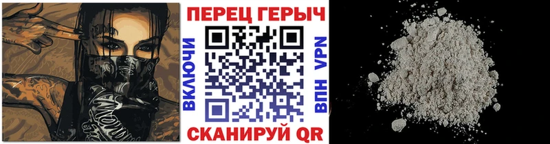 цены наркотик  Бежецк  МЕГА онион  ГЕРОИН VHQ 