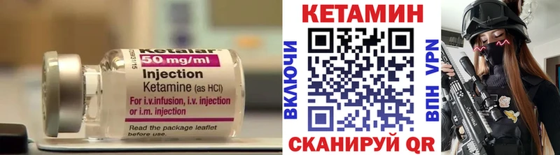 купить наркотик  Бежецк  КЕТАМИН ketamine 