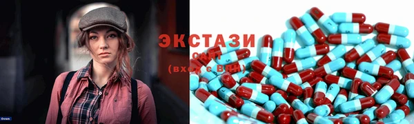 COCAINE Алексеевка