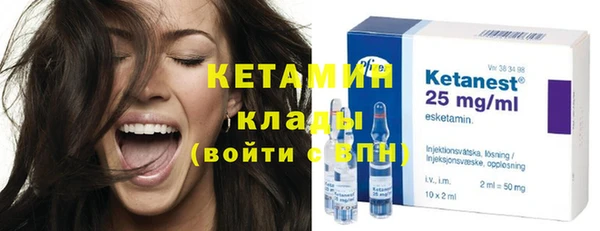 бутират Алексин