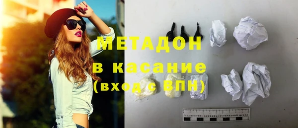 COCAINE Алексеевка