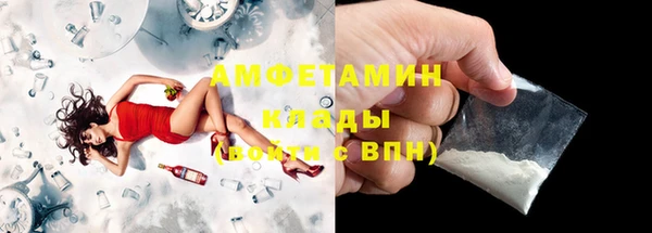 COCAINE Алексеевка