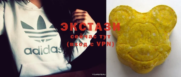 COCAINE Алексеевка