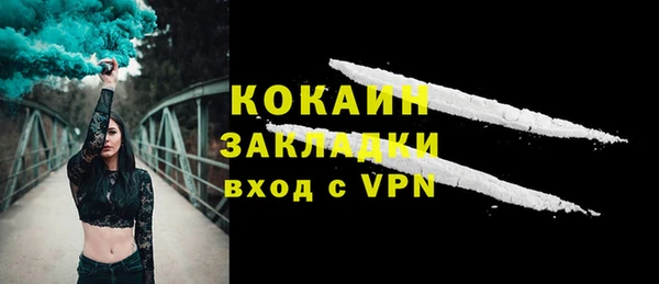 COCAINE Алексеевка