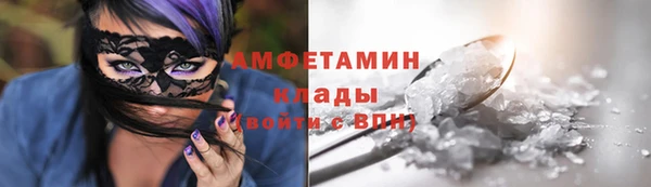 ALPHA-PVP Алзамай