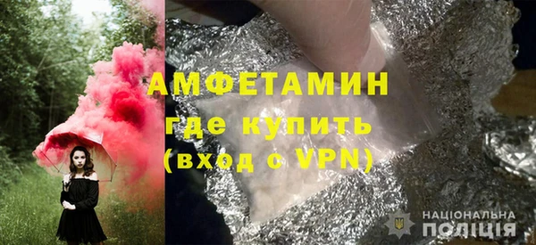 ALPHA-PVP Алзамай