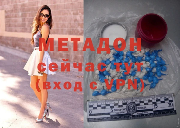 бутират Алексин