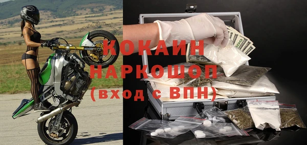 COCAINE Алексеевка