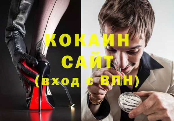 бутират Алексин