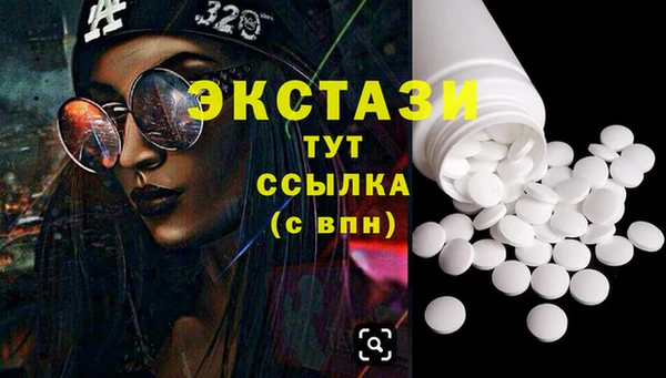 COCAINE Алексеевка