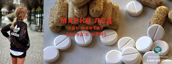 COCAINE Алексеевка