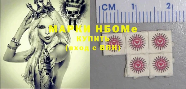 ALPHA-PVP Алзамай