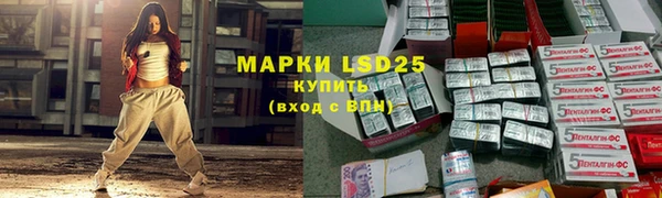 ALPHA-PVP Алзамай