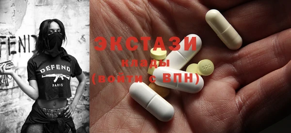 бутират Алексин