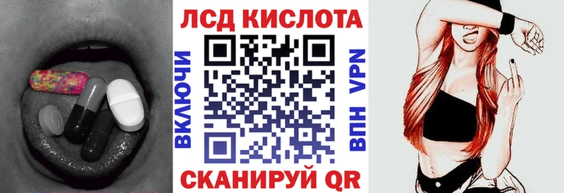 shop состав  Бежецк  LSD-25 экстази ecstasy 