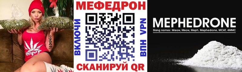 МЕФ VHQ  Бежецк 