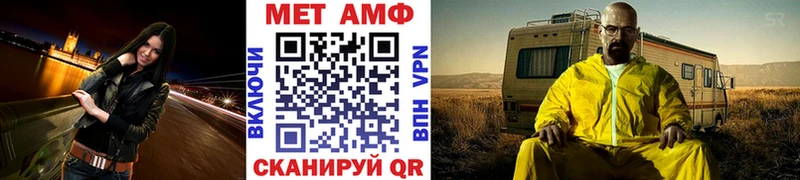 мориарти состав  mega сайт  Бежецк  Метамфетамин Methamphetamine 