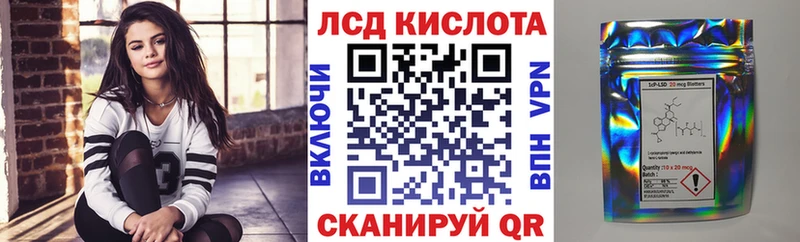 Марки 25I-NBOMe 1,5мг  что такое наркотик  Бежецк 