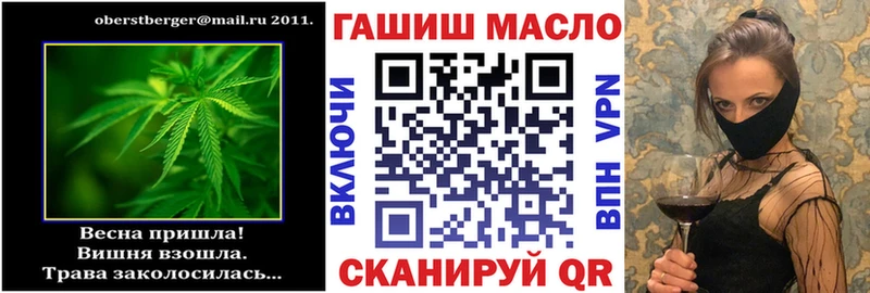 Дистиллят ТГК вейп где найти Бежецк